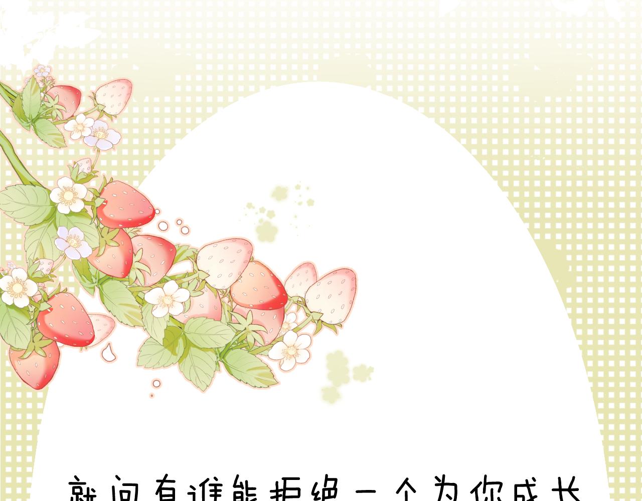 第105话 答应142
