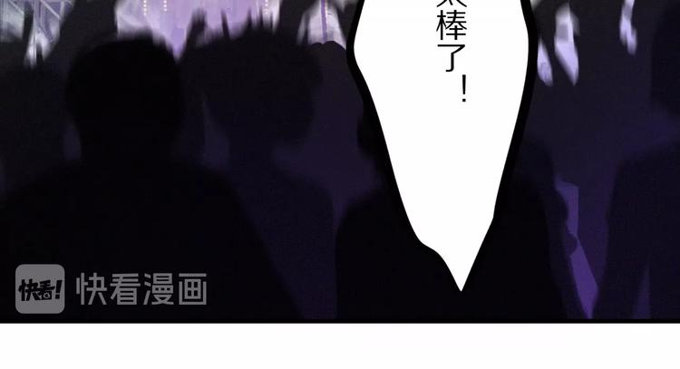 第5话 掉马甲了？46