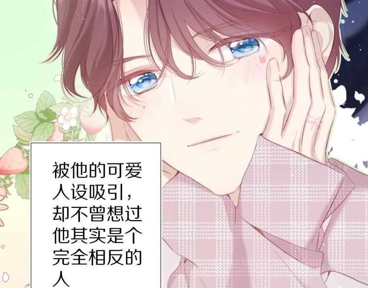 第89话 可以靠脸偏偏靠才华14