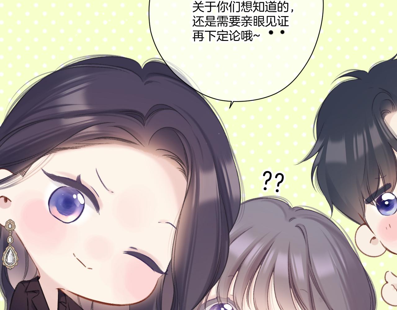 第139话 予你49