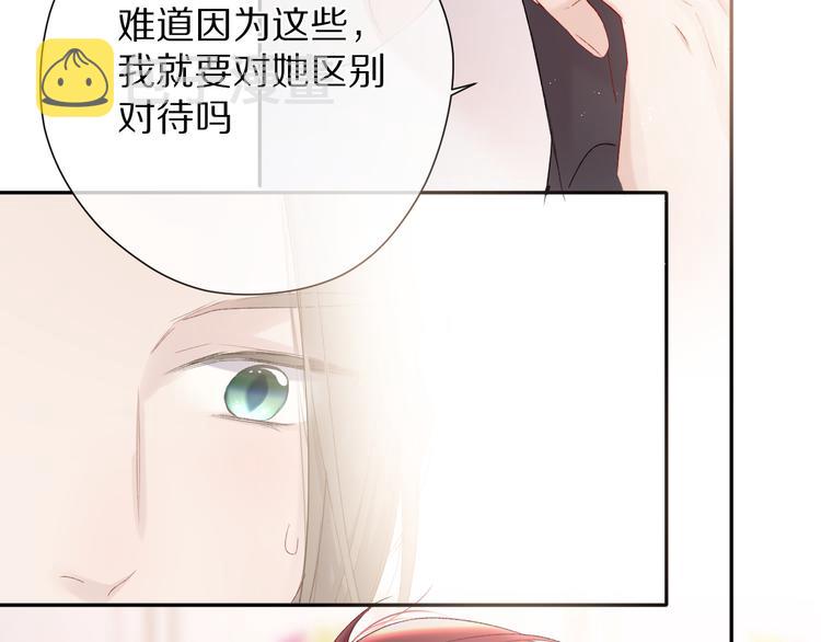 第70话 小丑竟是我自己40