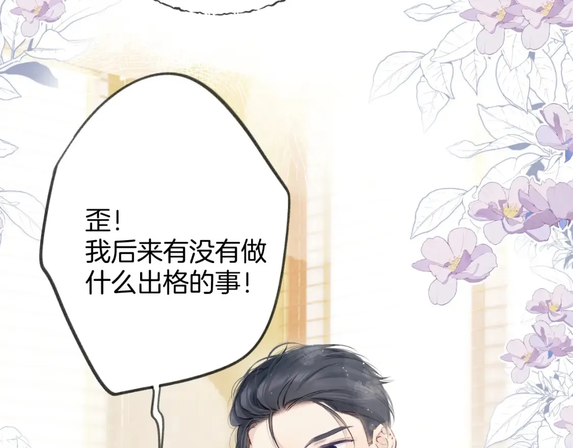 日常10 坦诚45