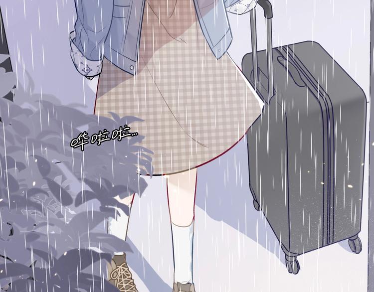 第7话 那个雨天22