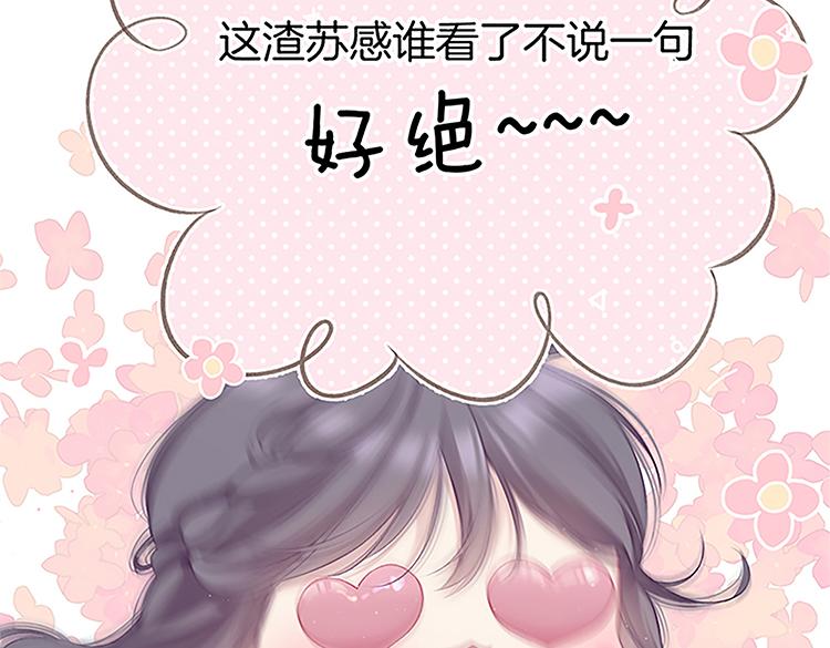 第113话 成长75