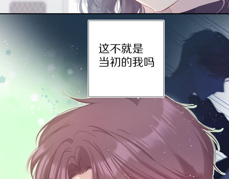 第89话 可以靠脸偏偏靠才华13