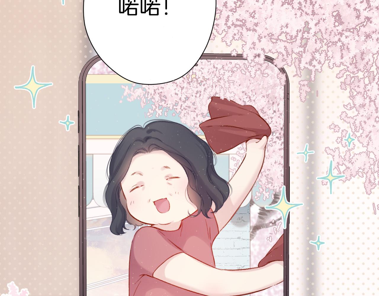 第111话 初雪7