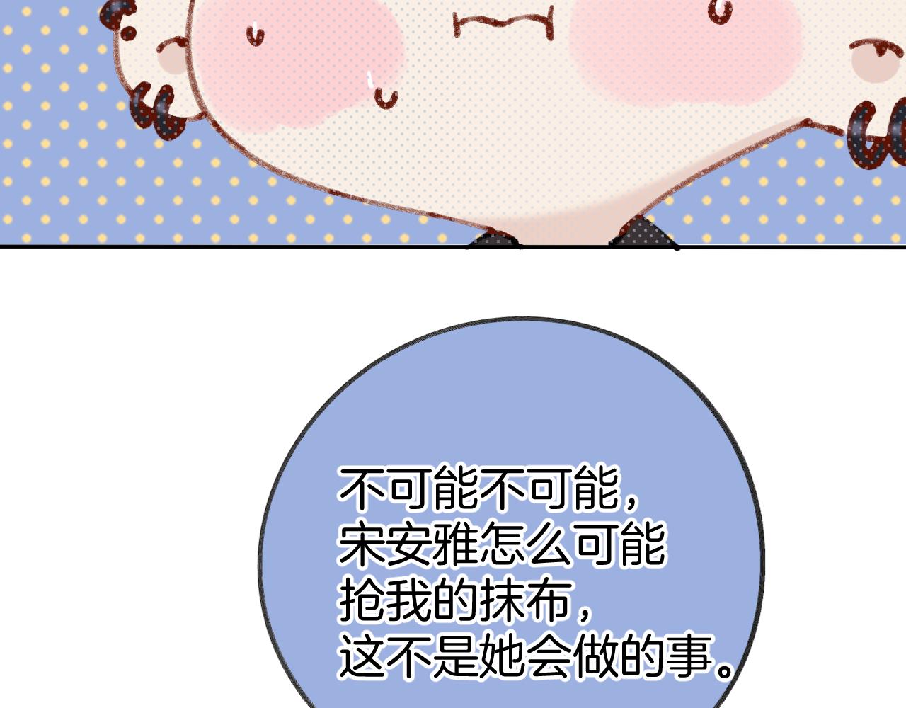 第128话 会乖68