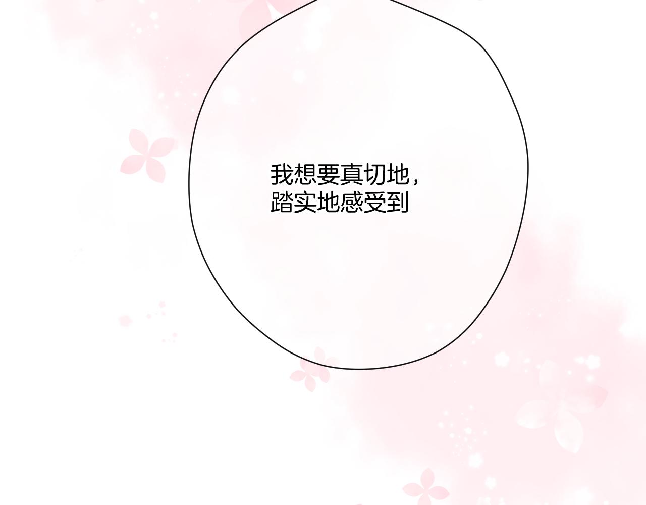 第116话 啵（下）14