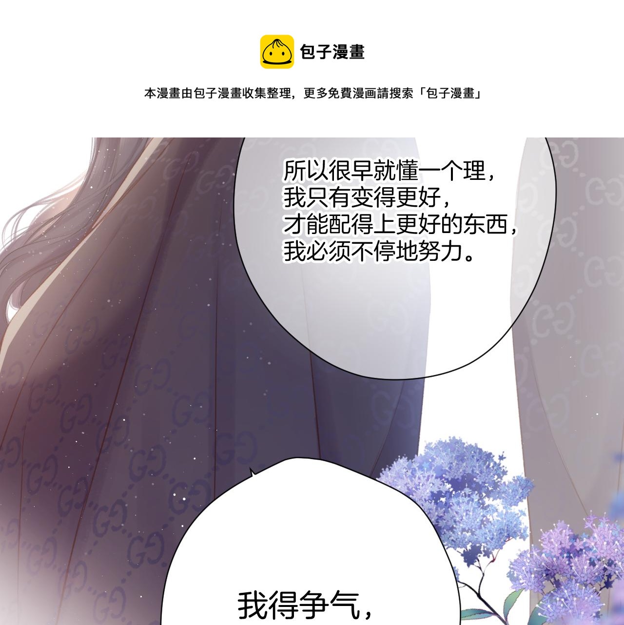 第116话 啵（下）68