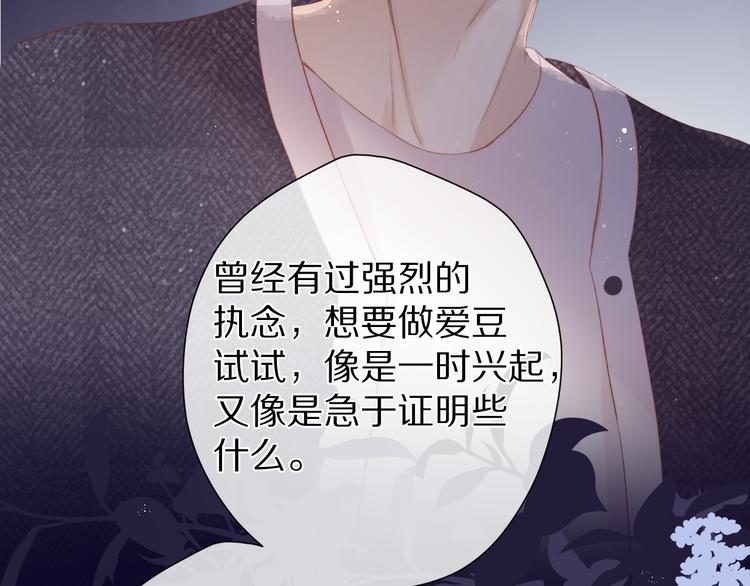 第89话 可以靠脸偏偏靠才华73