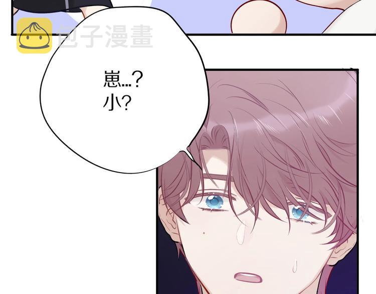第6话 我一定能认出你81