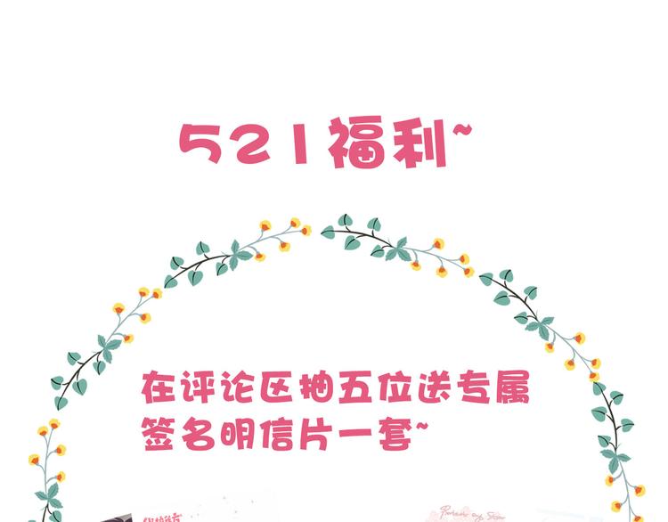 第39话 对峙122