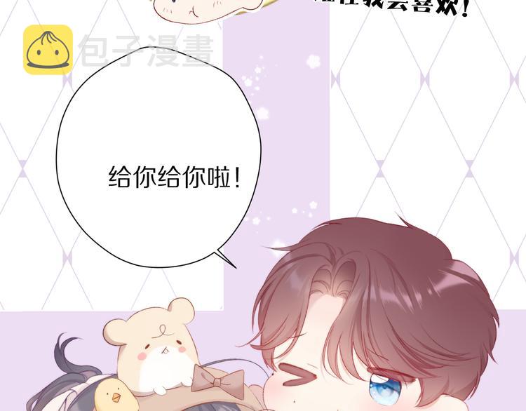 第74话 最喜欢的？30