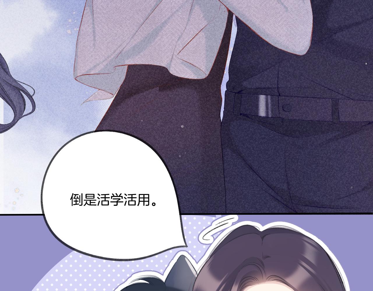 第117话 戒糖36