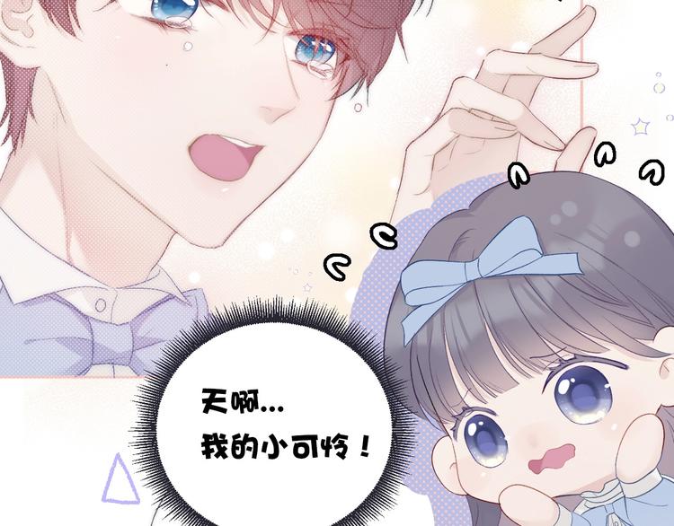 第28话 撕名牌大战开始！57