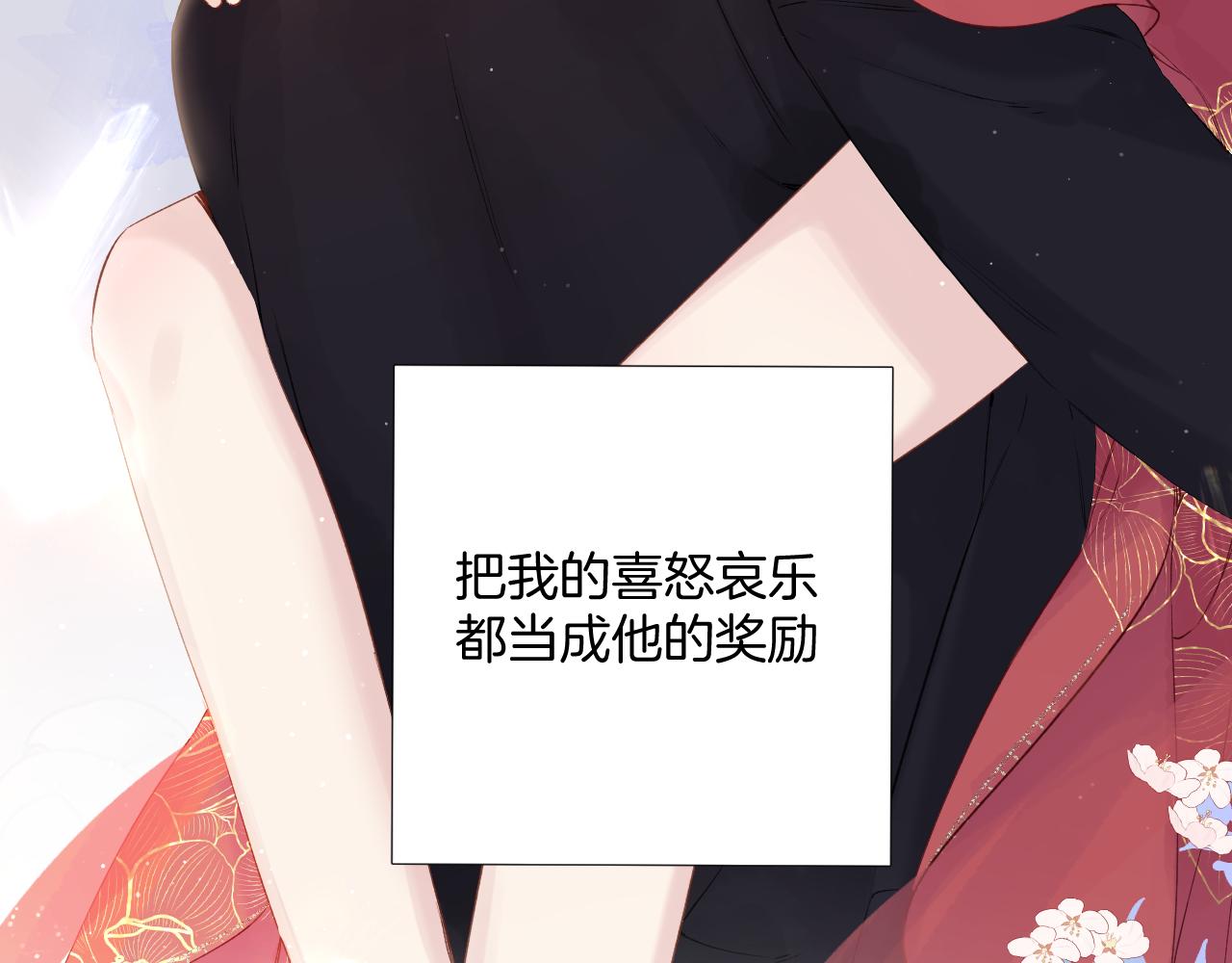 日常7 邀约61