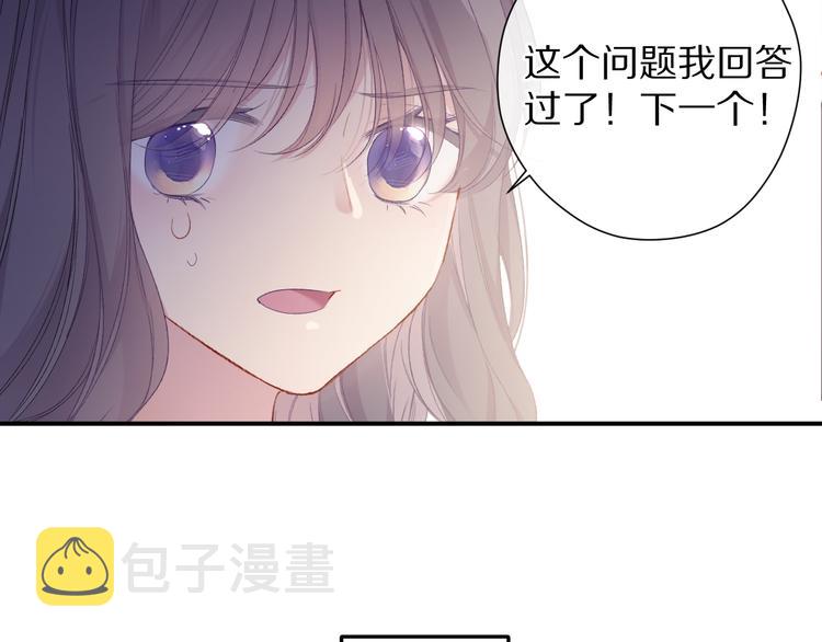 第76话 反击29