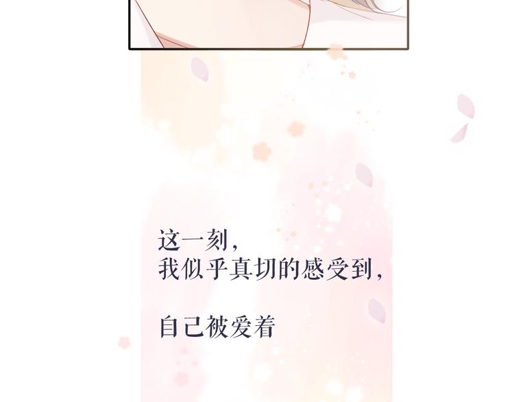 第78话 我的每一个你100