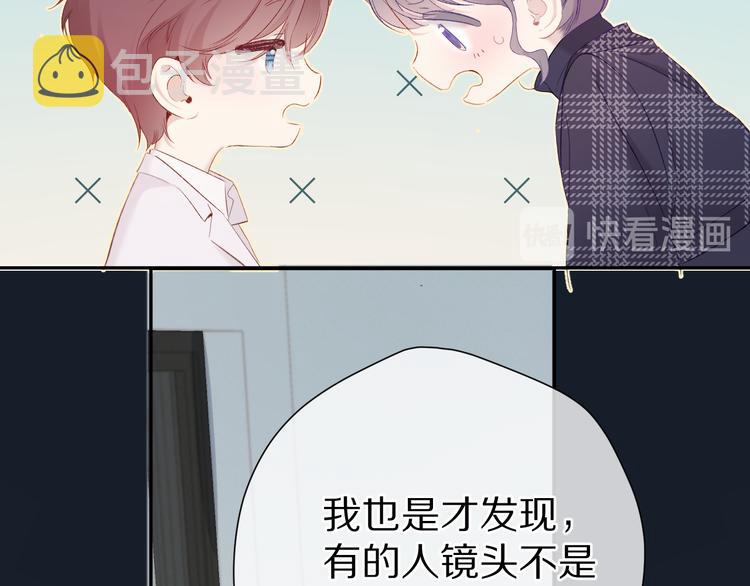 第86话 娃娃70
