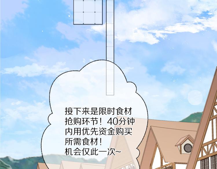 第48话 愤怒的崽？！33