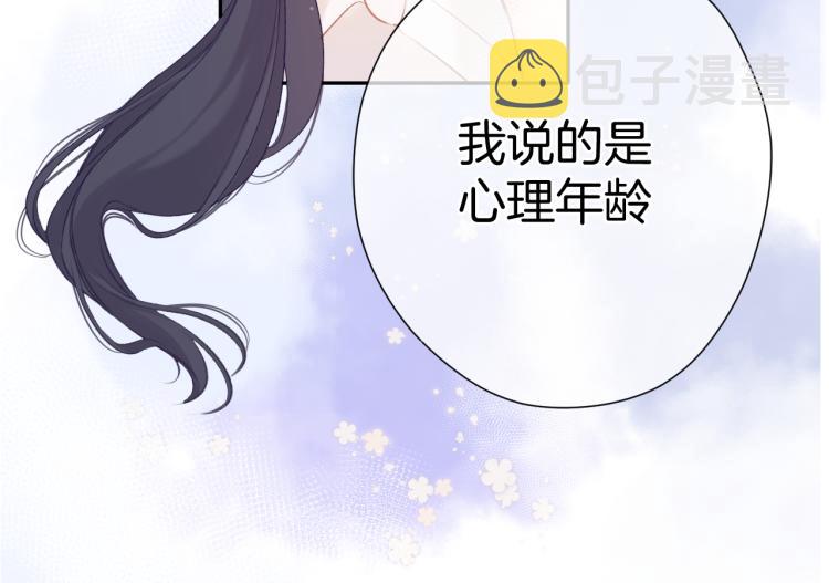 第93话 等我87