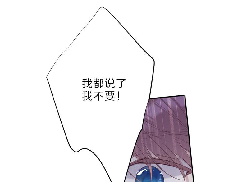第25话 掉????现场（不骗你）109