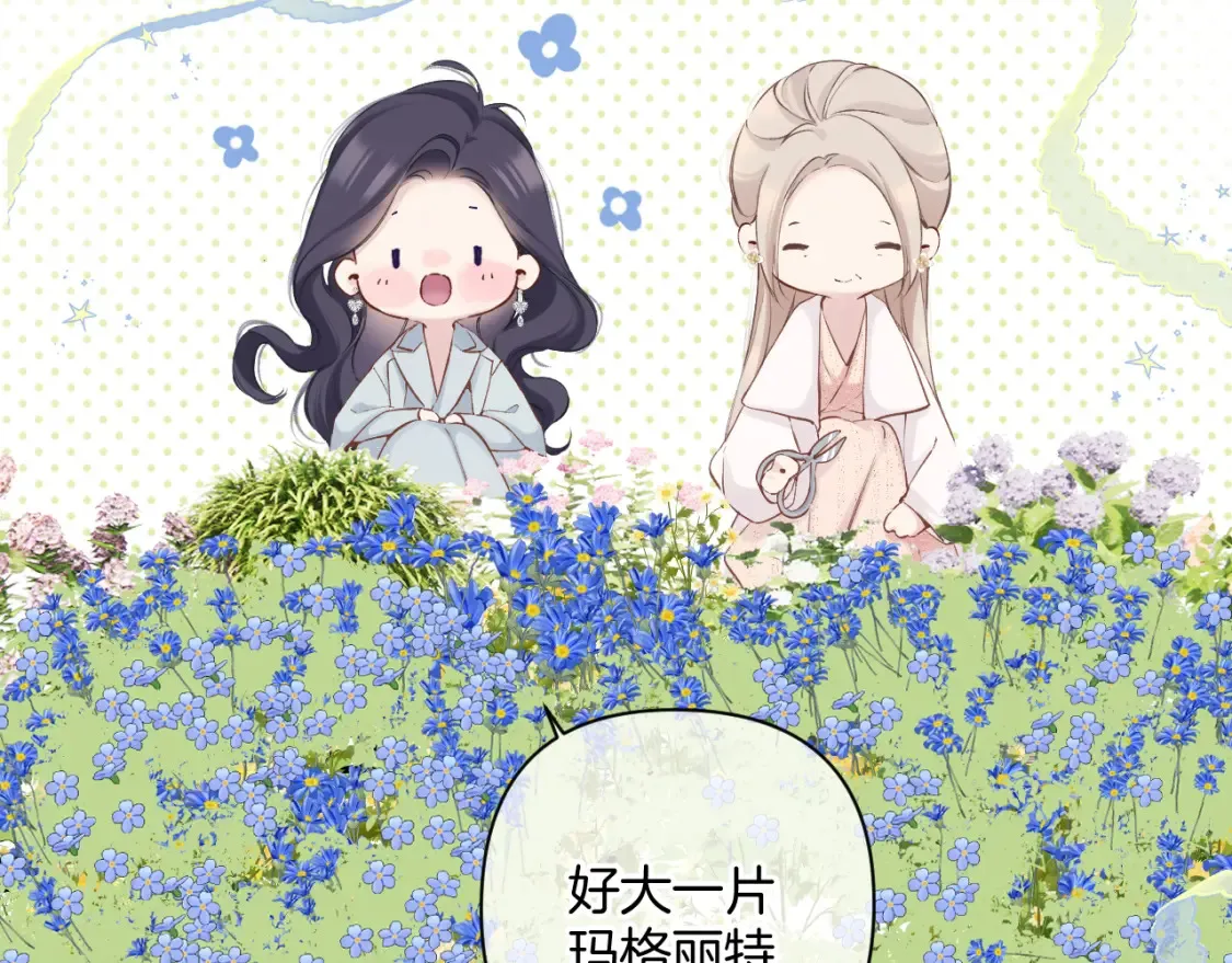 日常12 相处43