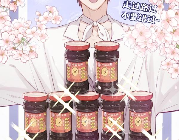 序章 靠同人上位的卑微练习生18