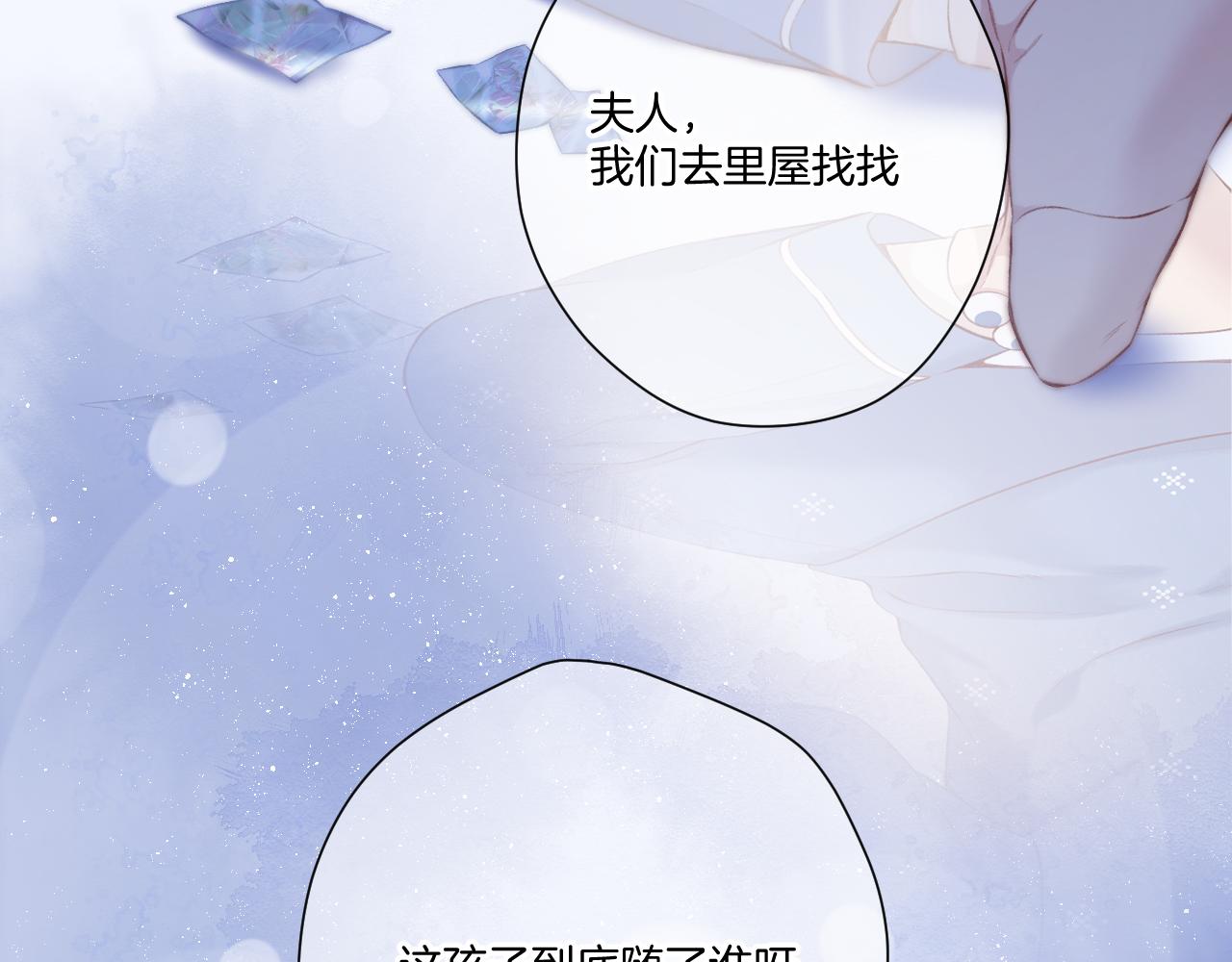 第117话 戒糖10