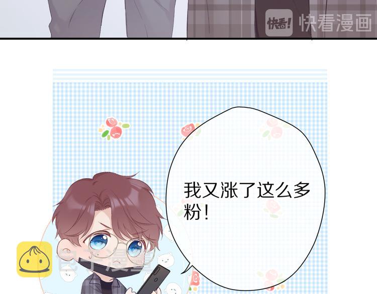 第54话 他在发光32