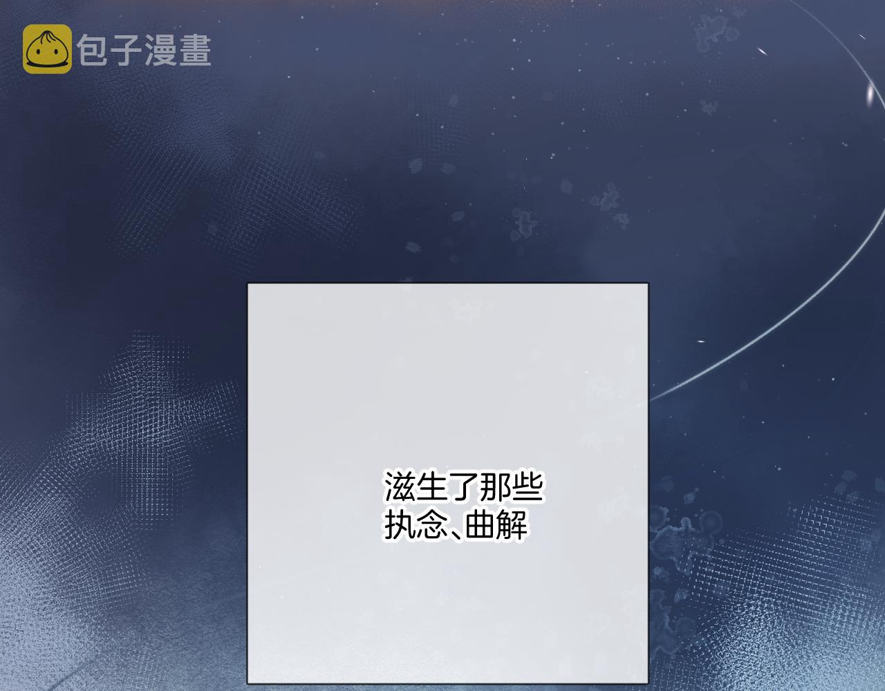 第118话 落樱101
