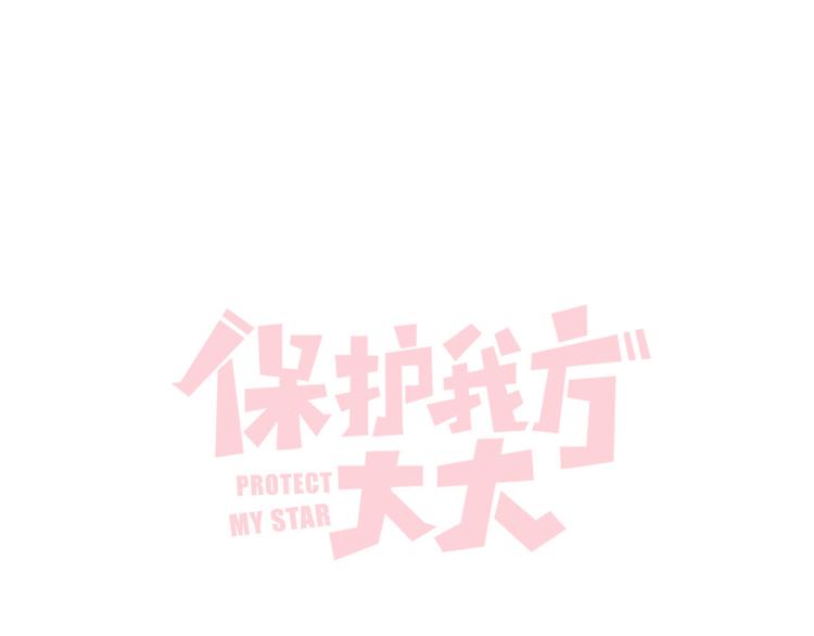 第78话 我的每一个你108