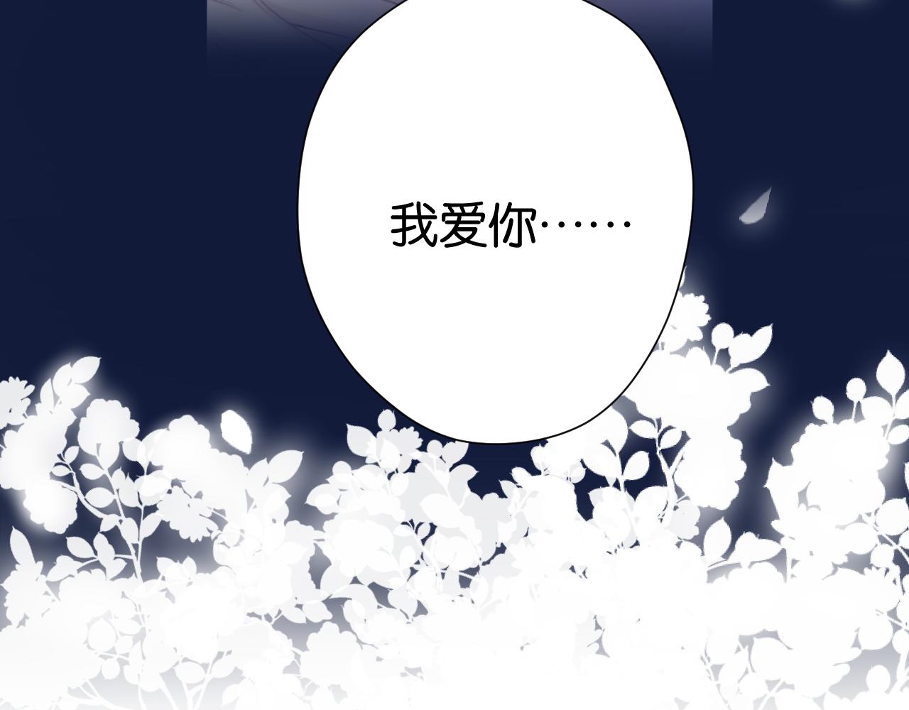 第102话After kiss70