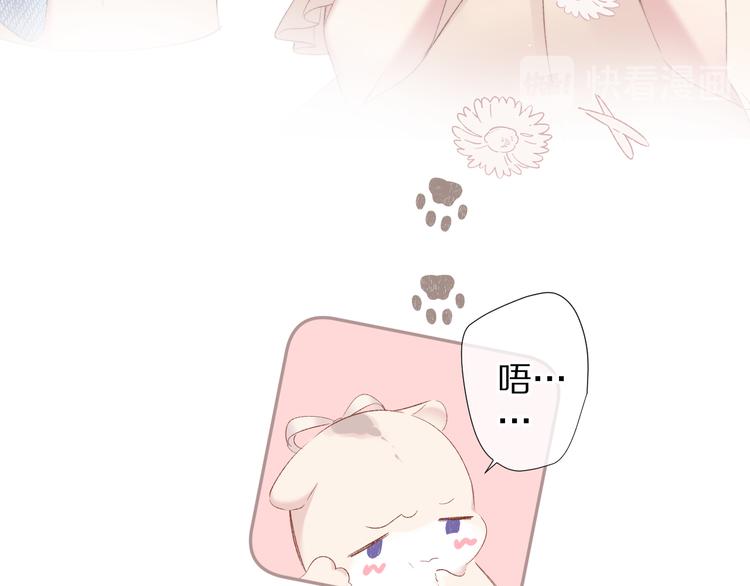 第73话 姐妹一起啊！34