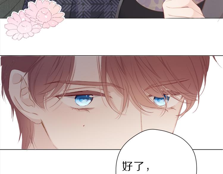 第47话 心动的声音53