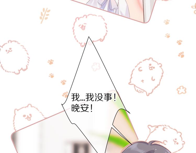 第64话 反攻攻势！57