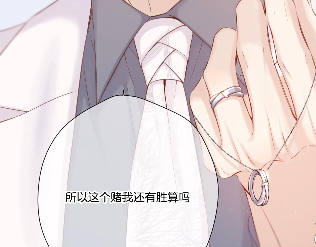 第130话 陪伴是最长情的告白156