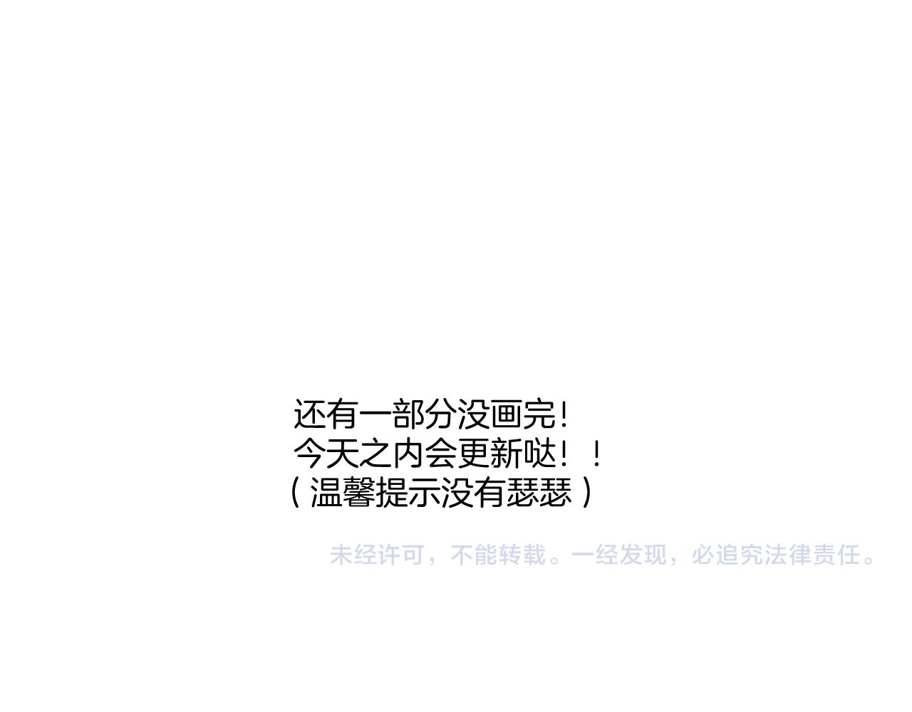 第136话 交底81