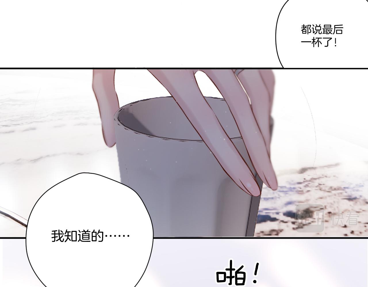 第126话 交织81