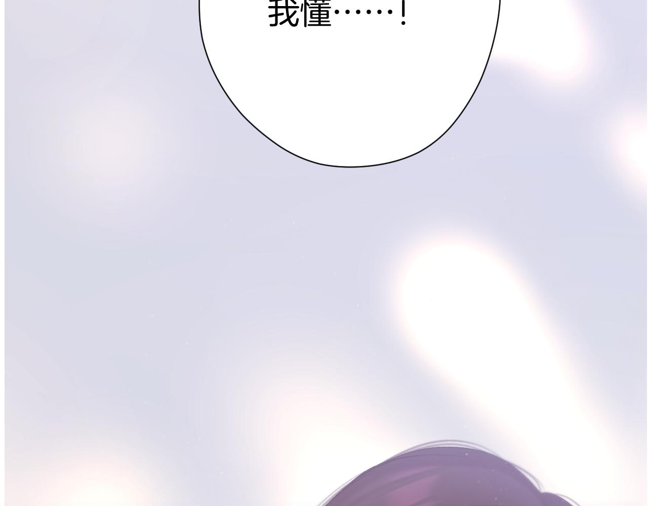第126话 交织83