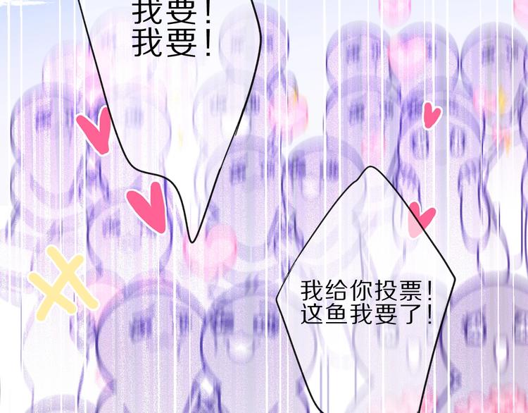第22话 出卖美色56