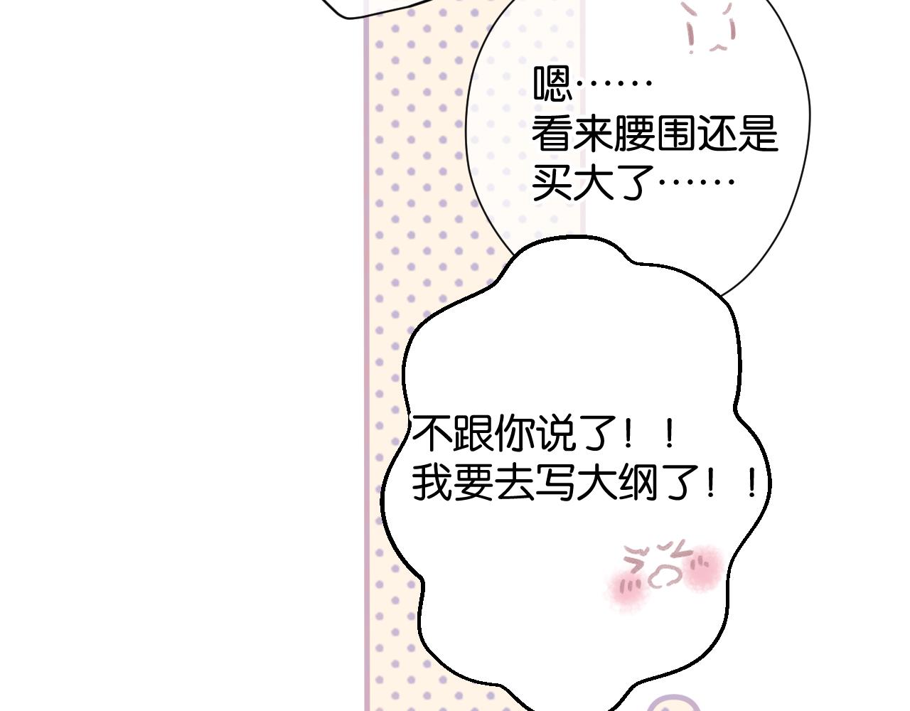 第103话 灵魂拷问56