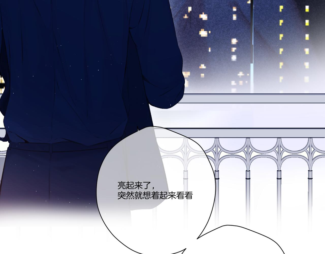 第140话 只你12