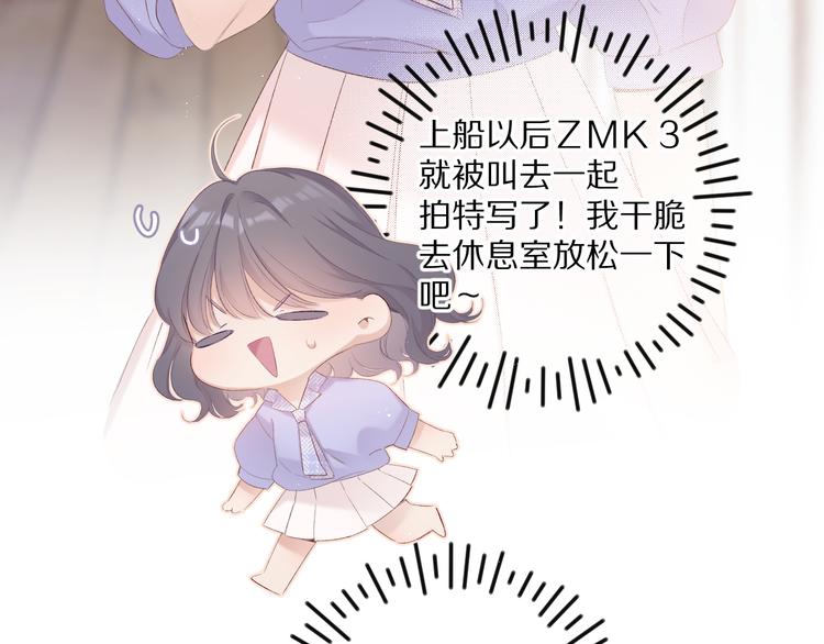 第68话 只是搭档？4