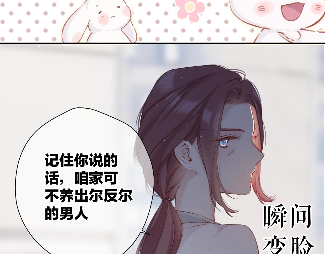 第104话 哥25