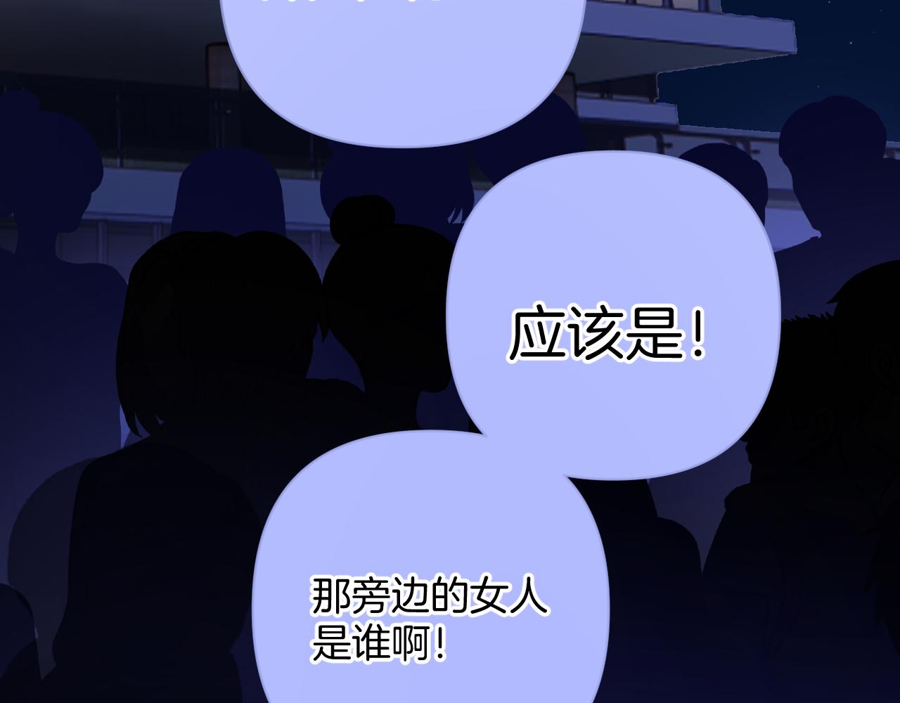 第130话 陪伴是最长情的告白167