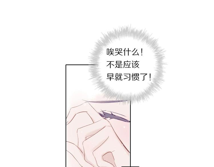 第31话 我·要·赢71