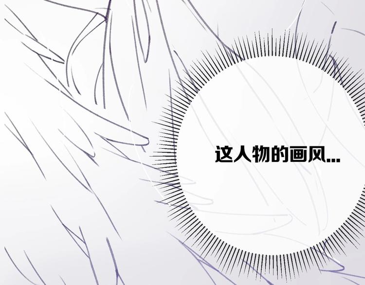 第5话 掉马甲了？127