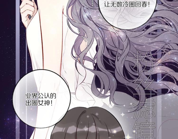 第2话 直男的抗争！！20