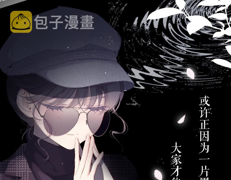 第85话 公开？55
